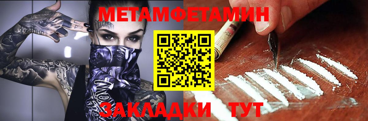 АМФЕТАМИН VHQ  Амфетамин  Нижневартовск  Вход с VPN 