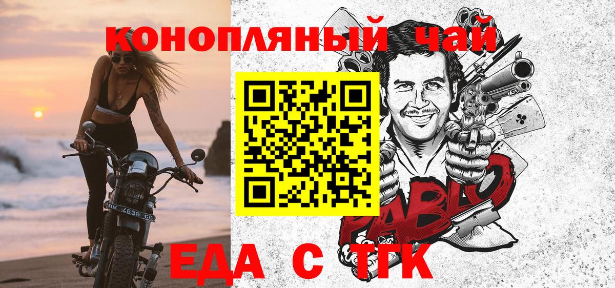 Cannafood конопля  Вход с VPN  Нижневартовск 
