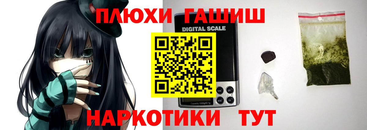 Нижневартовск  ГАШ гарик  ГАШ hashish  Вход с VPN 
