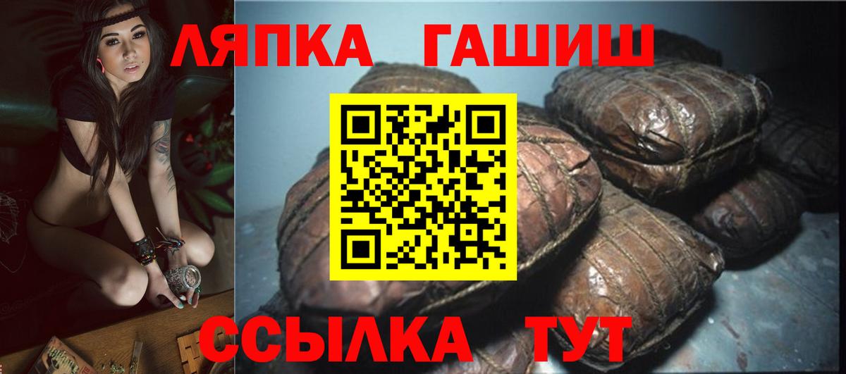 Гашиш хэш Нижневартовск