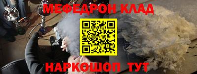 мефедрон мука Бугуруслан