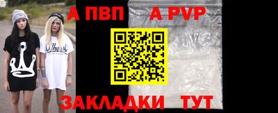 ALPHA-PVP Будённовск