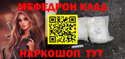 мефедрон мука Бугуруслан