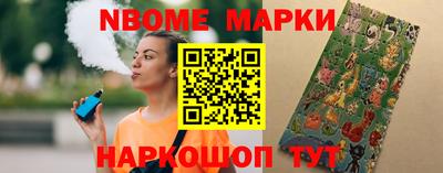 ALPHA-PVP Будённовск