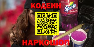 ALPHA-PVP Будённовск