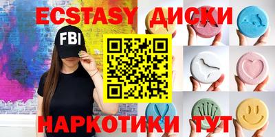 мефедрон мука Бугуруслан