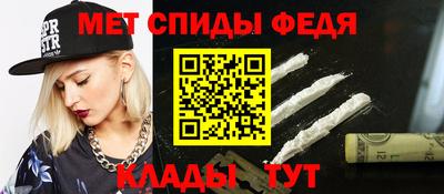 мефедрон мука Бугуруслан