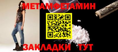 мефедрон мука Бугуруслан