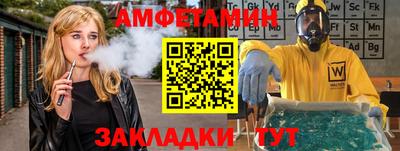 ALPHA-PVP Будённовск
