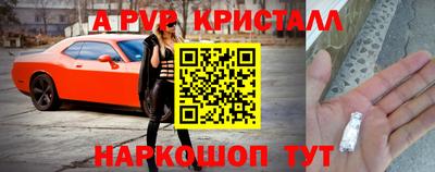 мефедрон мука Бугуруслан