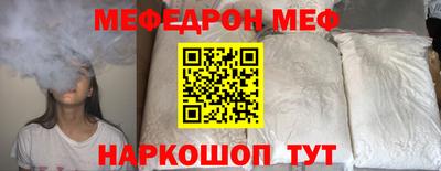 мефедрон мука Бугуруслан