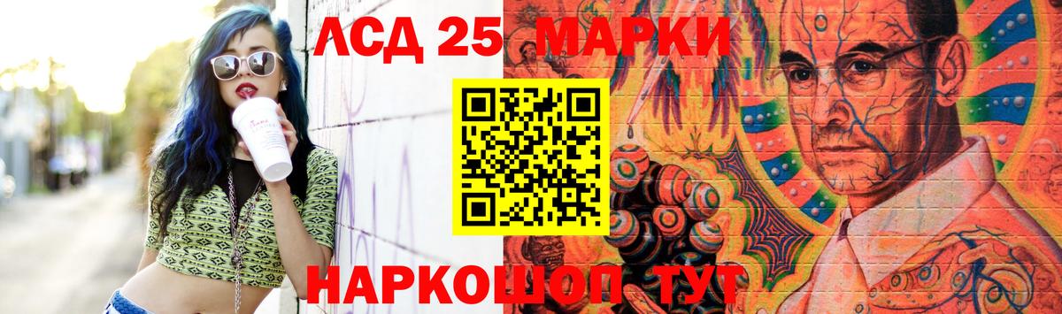 LSD-25 экстази ecstasy Нижневартовск