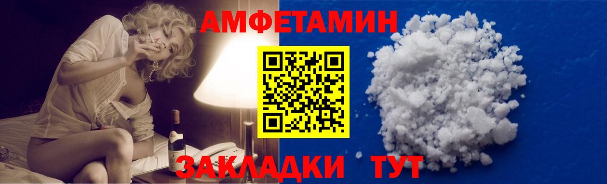 Первитин витя Нижневартовск