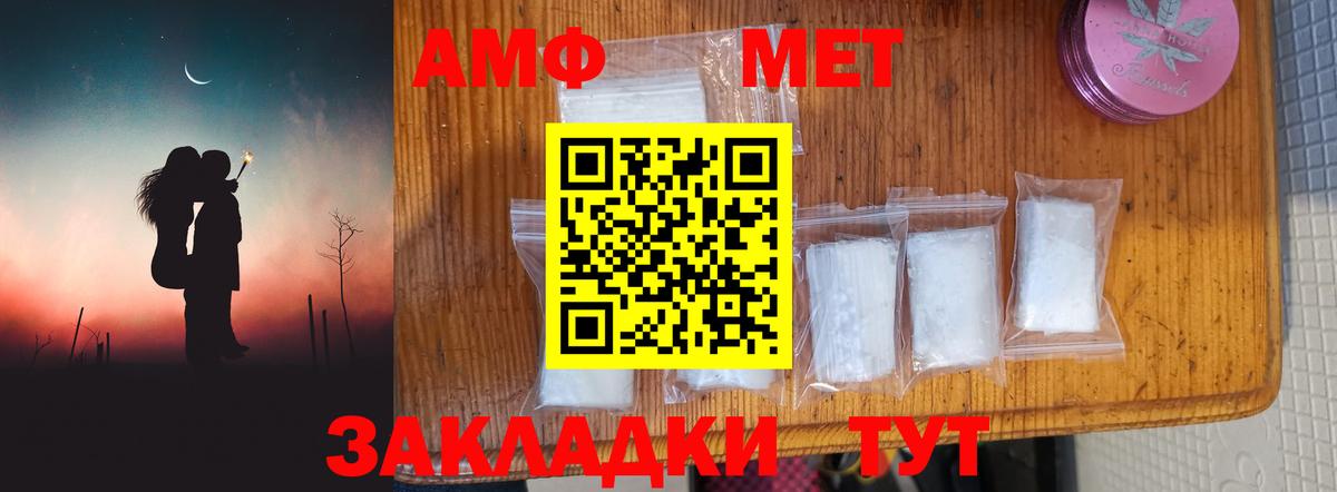 Метамфетамин Декстрометамфетамин 99.9%  Вход с VPN  Нижневартовск  Метамфетамин Декстрометамфетамин 99.9% 