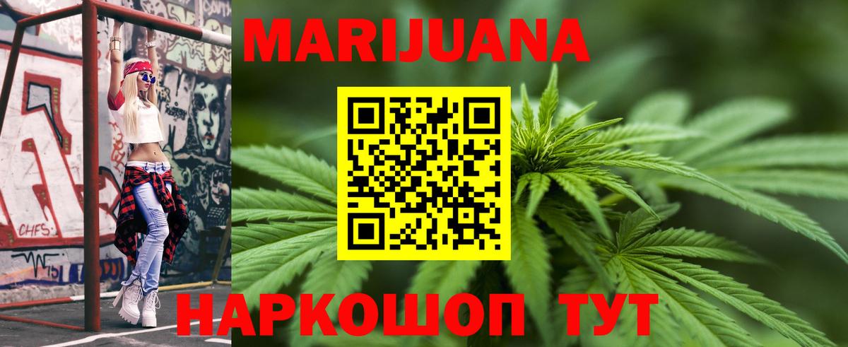 Шишки марихуана White Widow  Каннабис LSD WEED  Вход с VPN  Нижневартовск  Шишки марихуана Amnesia 